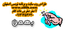 طالع بینی مرد متولد بهمن ماه طالع بینی مرد متولد بهمن ماه