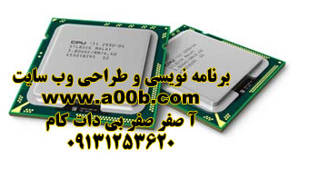 CPU