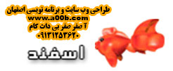 طالع بینی مرد متولد اسفند ماه طالع بینی مرد متولد اسفند ماه