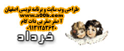 طالع بینی مرد خرداد ماه طالع بینی مرد خرداد