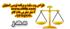 طالع بینی مرد متولد مهر ماه طالع بینی مرد متولد مهر ماه