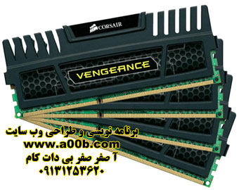 RAM