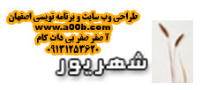 طالع بینی مرد شهریور ماه طالع بینی مرد شهریور ماه