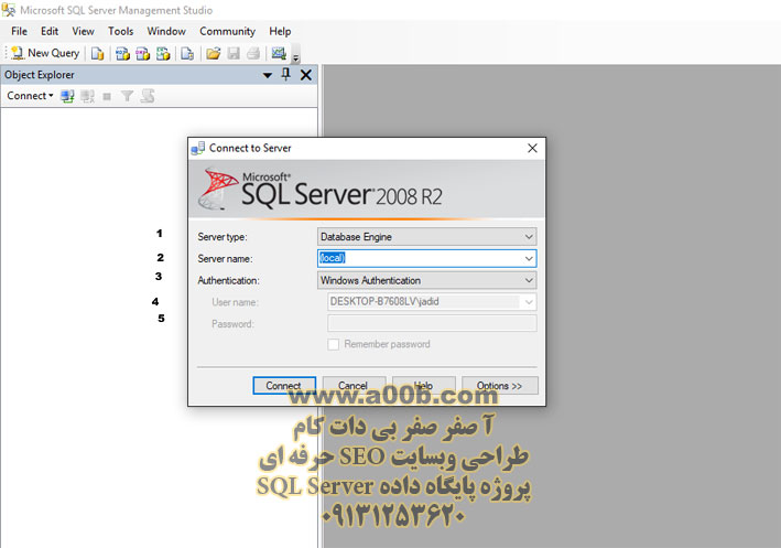 صفحه LOGIN مربوط به پایگاه داده SQL Server
