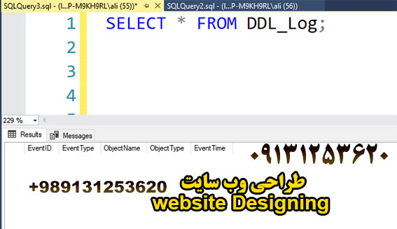 ایجاد جدول log در sql