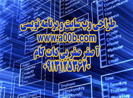 بازسازی اطلاعات