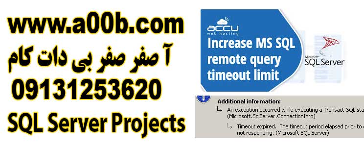 timeout-expired-sql-server